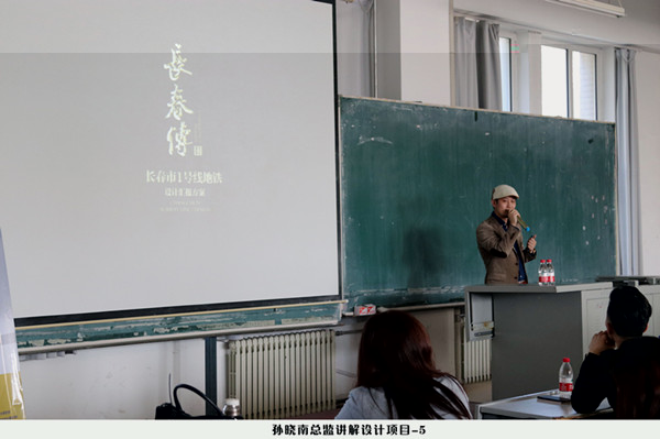 瀛欐檽鍗楁€葷洃璁茶В璁捐椤圭洰-5_鍓湰.jpg 瀛欐檽鍗楁€葷洃璁茶В璁捐椤圭洰-5_鍓湰.jpg