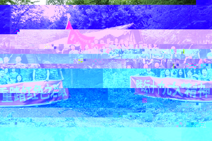 學院黨員師生合影.JPG 學院黨員師生合影.JPG
