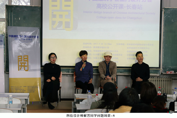 鍥涗綅璁捐甯堣В绛斿悓瀛﹂棶棰樺満鏅�-8_鍓湰.jpg 鍥涗綅璁捐甯堣В绛斿悓瀛﹂棶棰樺満鏅�-8_鍓湰.jpg