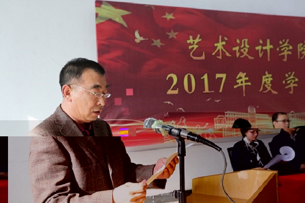學院黨委書記李志權講話.JPG 學院黨委書記李志權講話.JPG