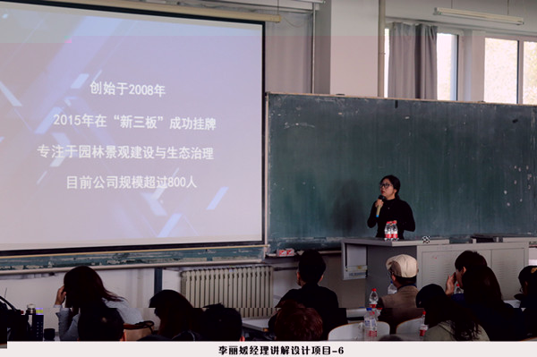鏉庝附濯涚粡鐞嗚瑙h璁¢」鐩�-6_鍓湰.jpg 鏉庝附濯涚粡鐞嗚瑙h璁¢」鐩�-6_鍓湰.jpg